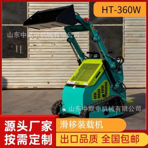 HT360W内燃滑移装载机履带轮式原地旋转小铲车履带可出口铲车