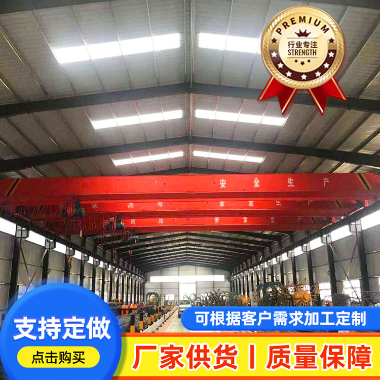 电动单梁起重机3吨5吨10吨室内车间用轨道式航吊遥控桥式行车吊