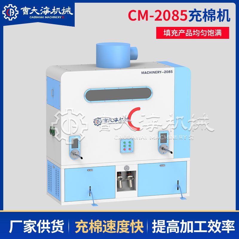 厂家 毛绒玩具填充机两充头充绒机枕头靠垫毛绒玩具公仔冲棉机