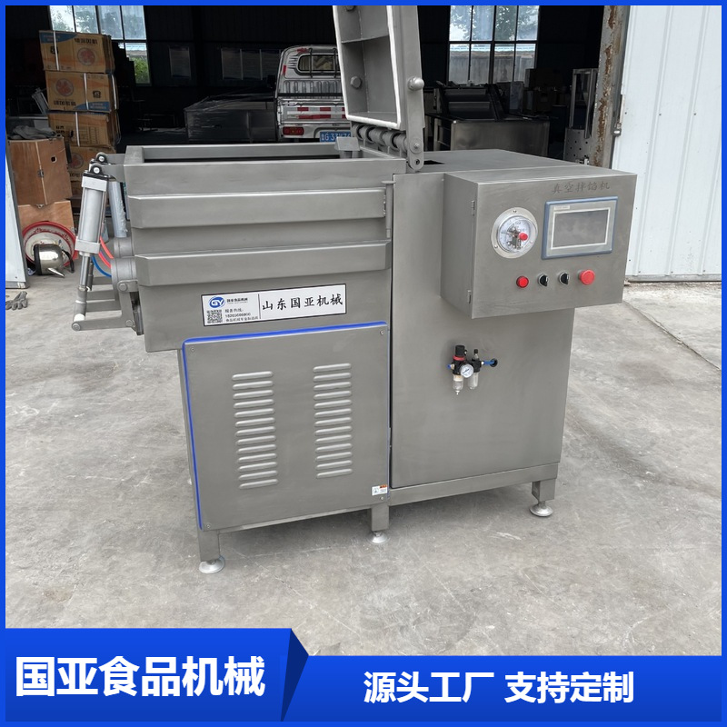 蔬菜馅丸子馅搅拌机 双绞龙肉丸子拌陷设备 商用多功能真空拌馅机