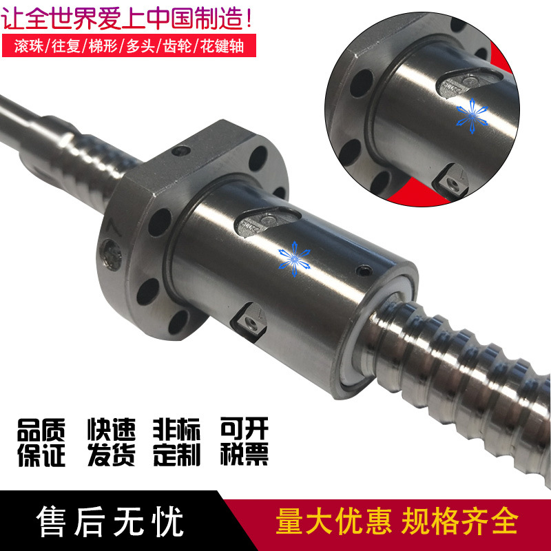 滚珠丝杠 C-BSSH1205 1210 1505 1510 1520 2005 2010 2020 2505