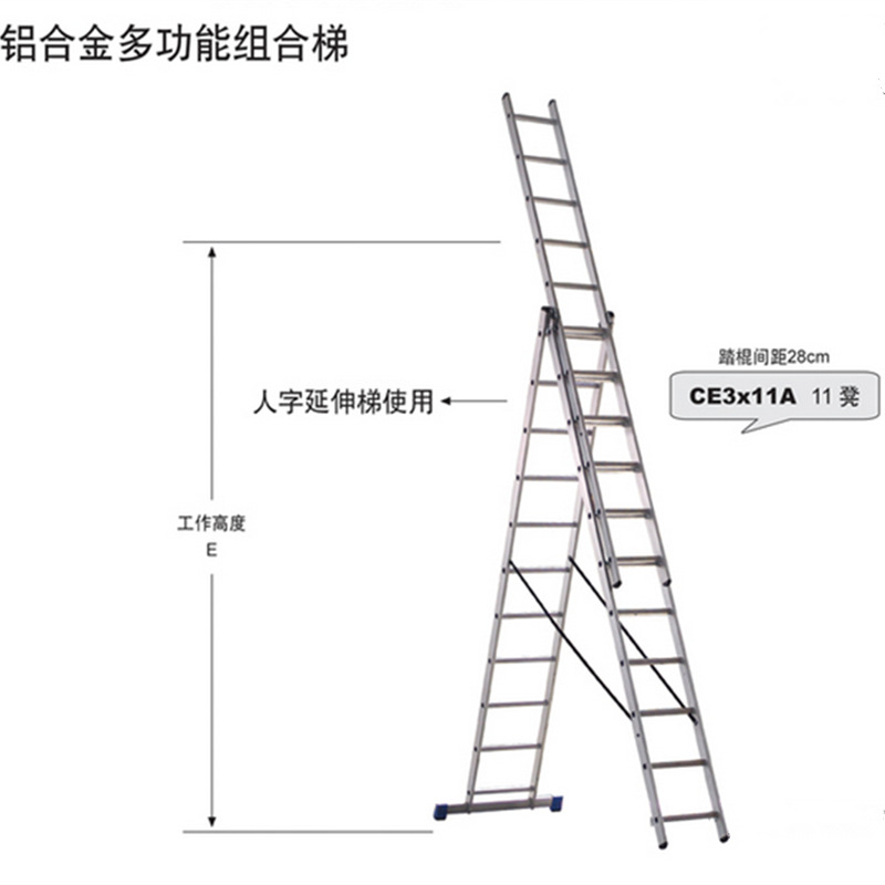 金锚铝合金多功能组合梯CE3*11A CE3*12 CE3*14 CE3*16