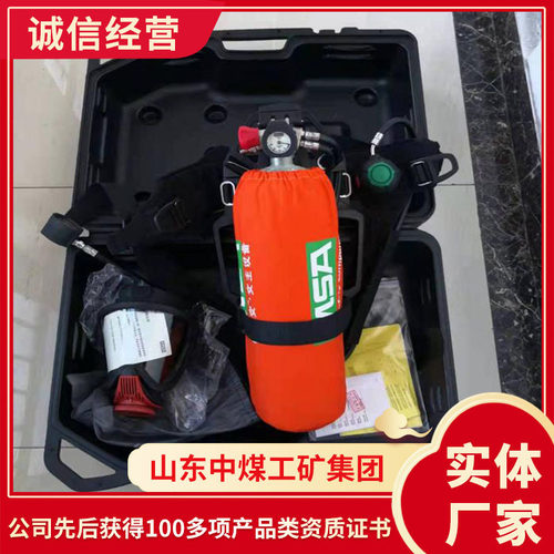 RHZKF9/30正压空气呼吸器发货及时空气呼吸器销售报价空气呼吸器