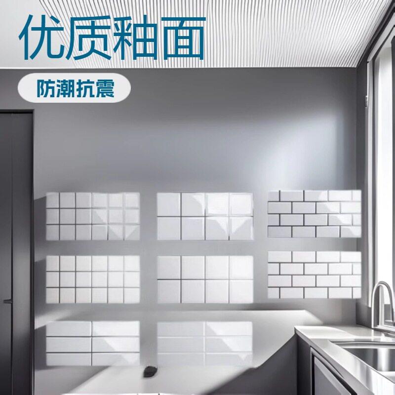 简约北欧白色格子砖300*600瓷片卫生间黑白面包砖厨房阳台防水砖