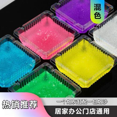 一次性速溶防飞灰烟灰缸
