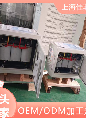 三相干式隔离变压器380V转220V变110V40KVA SBK30KVA厂家 零售