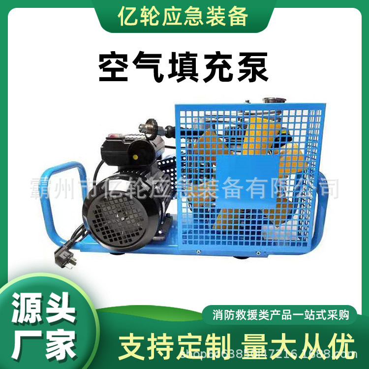 空气填充泵30MPA潜水救援打气泵小型移动氧气充气机
