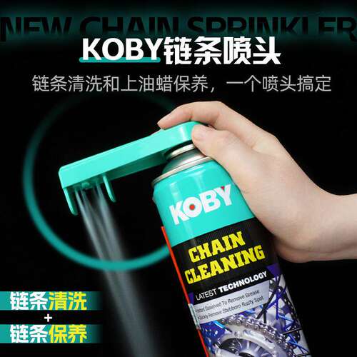 机车链条上油器分防飞溅