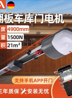 AAVAQ锐玛电机AVANTI 别墅电动车库翻板门电机遥控智能自动开门机