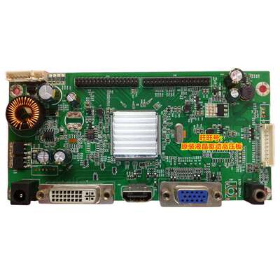 RTD2785-VHD_LS_R20.1驱动板 松人D240S T270AF SF273HBB 主板