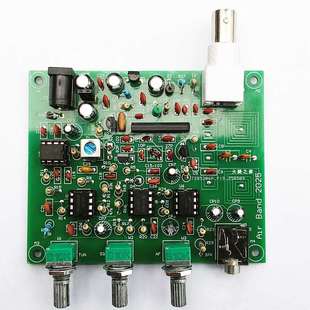 航空波段接收机套件 高灵敏度 航空收音机 飞机塔台通话 飞友