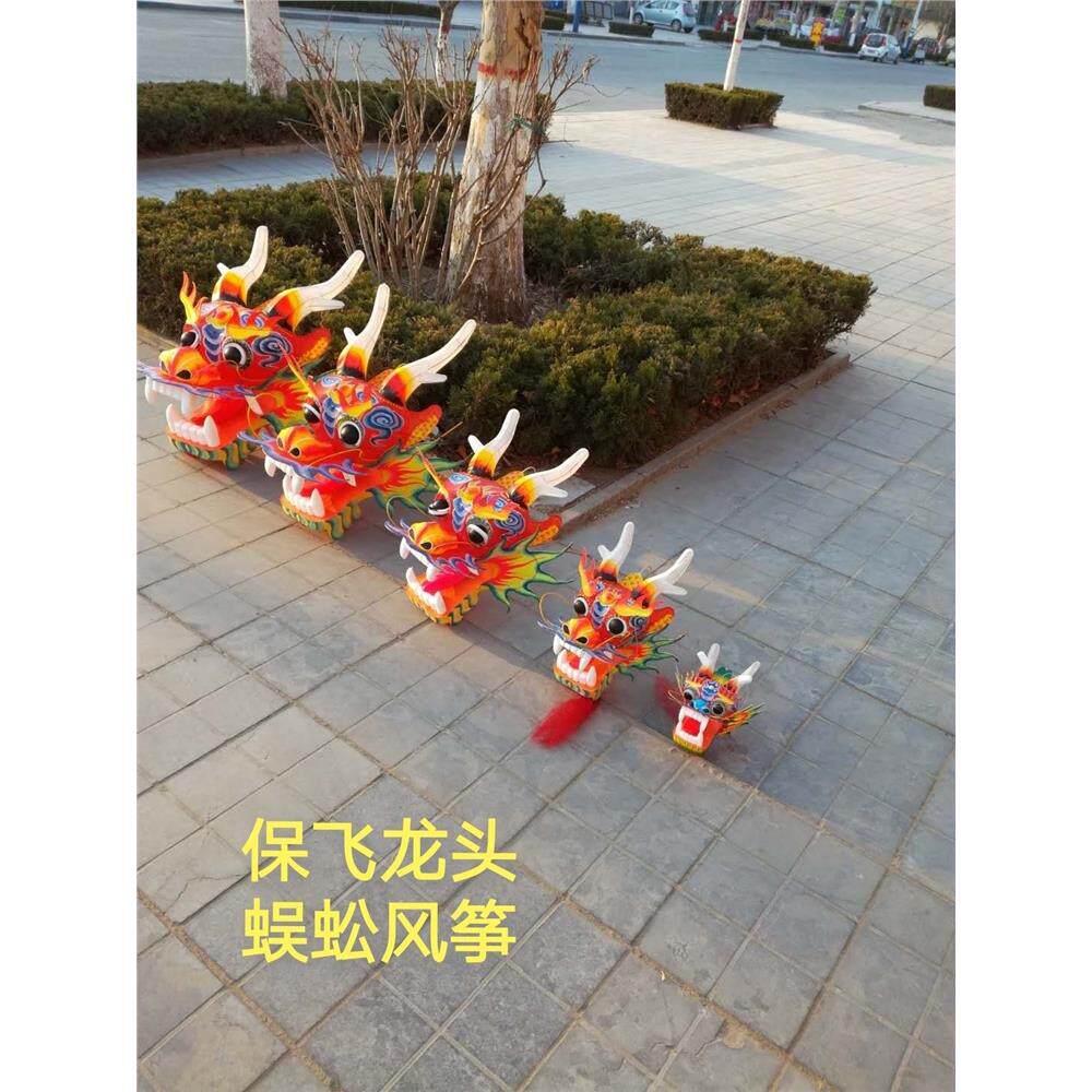 山东龙头蜈蚣风筝 立体手绘串式风筝 中国特色民间工艺品