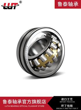 哈尔滨轴承22238K 22240K 22244K 22308K 22309K 22310K 22311K