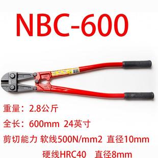 日本东邦HIT长臂双手影子断线钳NBC-300 350 450 600 750 12 18寸