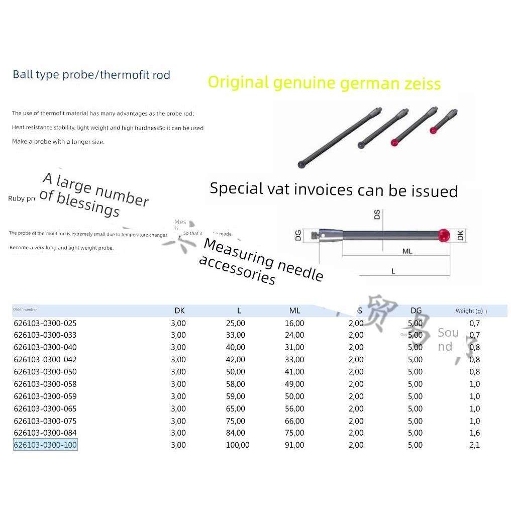 原装蔡司626103-0300-100 Zeiss蔡司三坐标测针 M3螺纹 ThermoFit,美容美体仪器,其它面部美容工具配件,淘宝优惠券,粉丝福利购,淘宝优惠卷