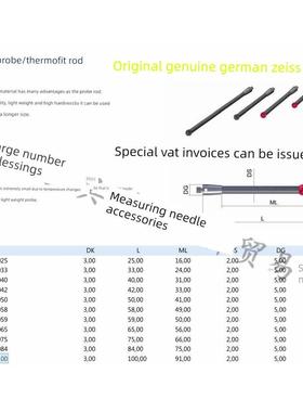 原装蔡司626103-0300-100 Zeiss蔡司三坐标测针 M3螺纹 ThermoFit