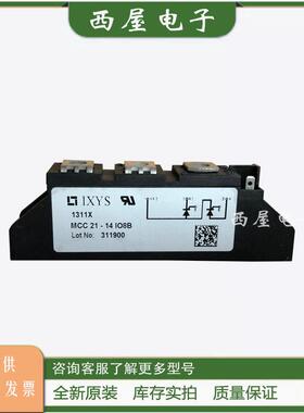 IYXS艾赛斯全新原装MCC26/44/56/95/162/310-18/16IO1B二极管模块