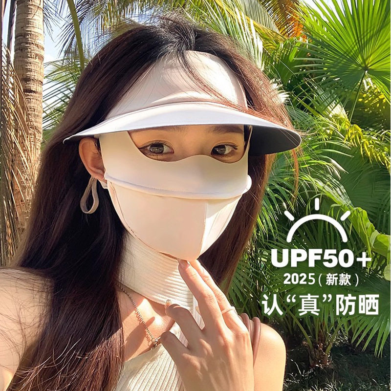 防晒面罩女夏季骑行防紫外线口罩冰丝透气黑胶帽子全脸防护用品CL