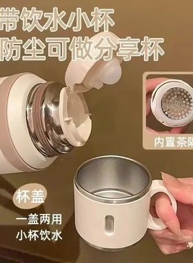 新款不锈钢加厚简约茶水分离保温杯大容量家用水杯子便携水壶YL
