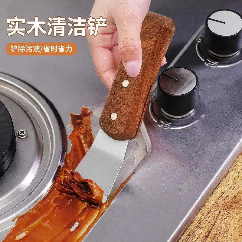 实木清洁铲木柄加厚不锈钢除冰铲油污铲刀油烟机刮刀厨房工具YL