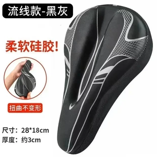 【全新升级】自行车坐垫套骑行防水缓震车座套超软山地车座套YL