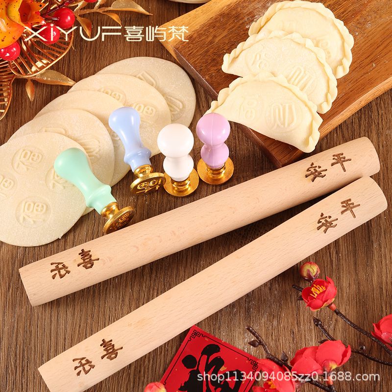 家用擀面杖创意福财印花面食不粘烘培包饺子居家好物神器YL