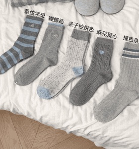 【高品质】秋冬新款袜灰色系列超百搭女简约保暖舒适中筒时尚YL