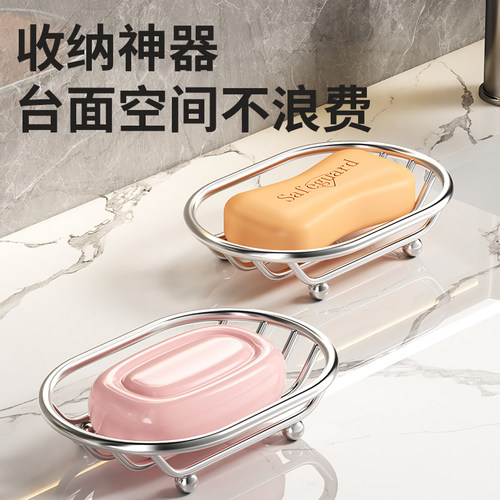 香皂盒免打孔肥皂盒高颜值家用高档沥水收纳浴室香皂置物架YL