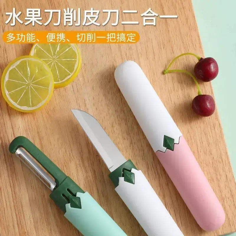 锋利便携式超好用双头家用水果刀可切削不锈钢二合一瓜果削皮刀YL