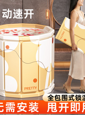 【加厚加大泡澡桶】家用加厚折叠泡澡桶保温洗澡桶浴盆沐浴桶YL