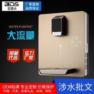 厂家批新款 管线机智能速热调温调水量TDS显示防漏水 壁挂3秒即热式