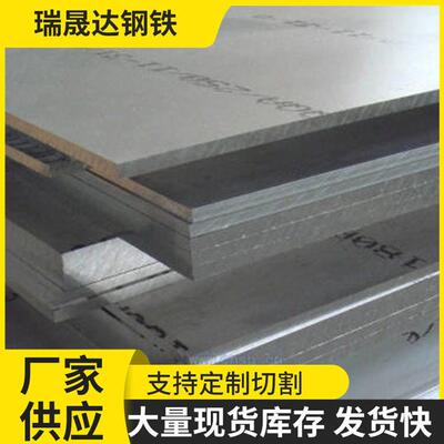 激光割板60SI2MN弹簧钢板Q420B/T700图纸加工刀具用30MNB5强板