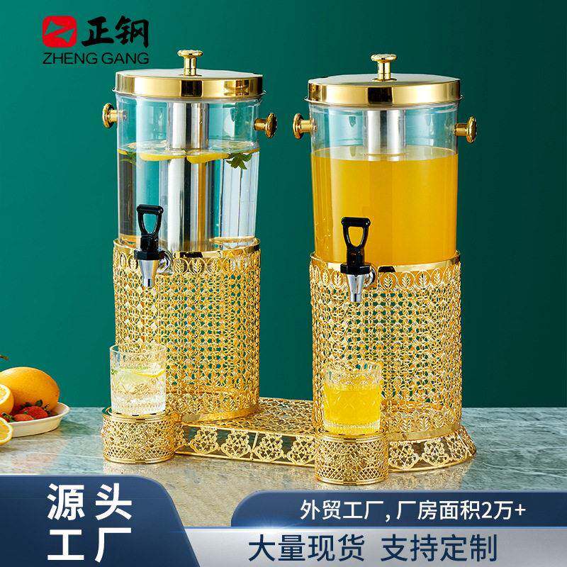 端跨境镀金果汁鼎酒店饮料机自助餐果汁桶茶水桶果茶桶冷饮机