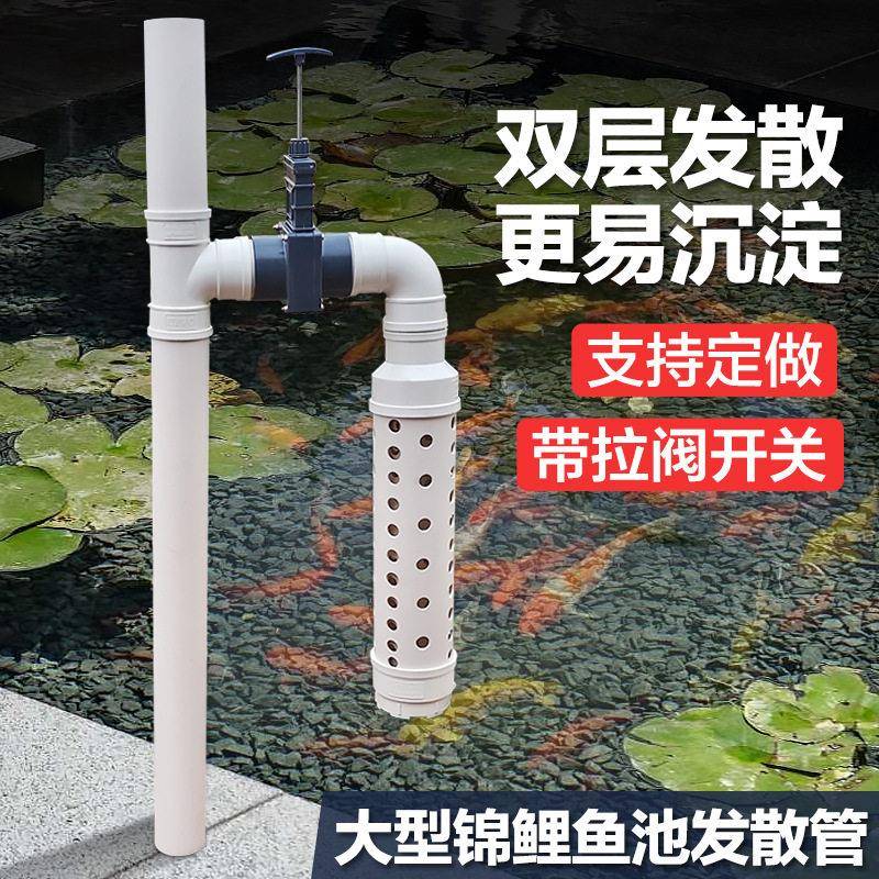 锦鲤鱼池配件沉淀仓H管集渣仓降低水流发散双层过滤管件