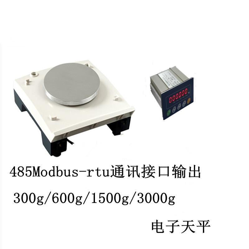 485通讯秤Modbus-rtu协议接PLC电子天平0.01g/0.1g精度工业控制秤