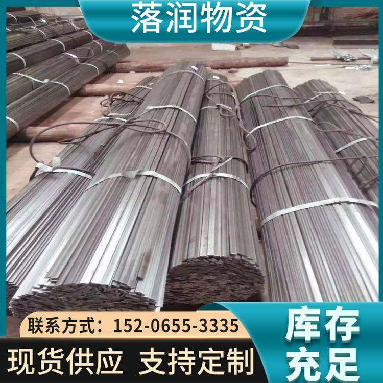 A3冷拉小扁条2*83*84*8小配重块切割电镀精轧光亮小扁钢防锈条