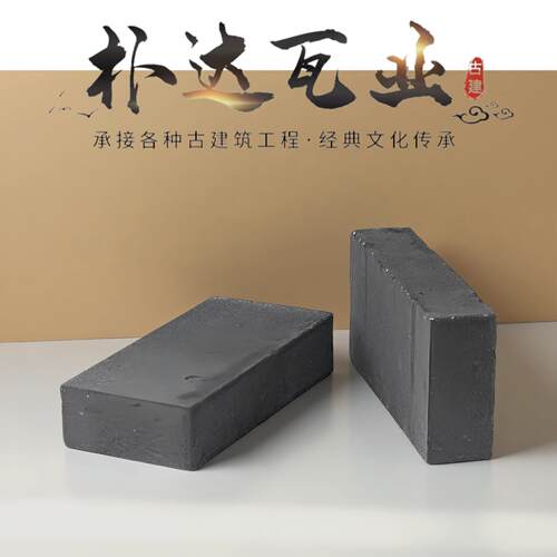 破损包换青砖古建园林庭院墙面粘土砌墙青砖机制复古青砖