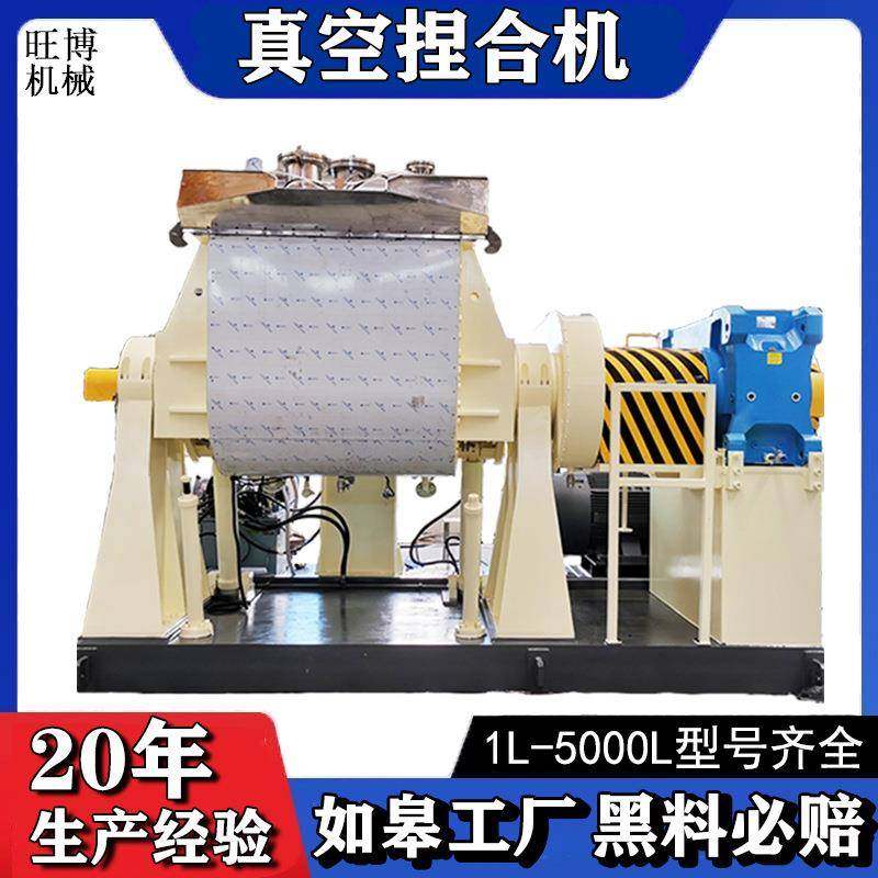 不锈钢捏合机丁基胶色母粒加重捏炼机加热真空大型螺杆挤出捏合机,工业油品/胶粘/化学/实验室用品,其他实验室设备,淘宝优惠券,粉丝福利购,淘宝优惠卷