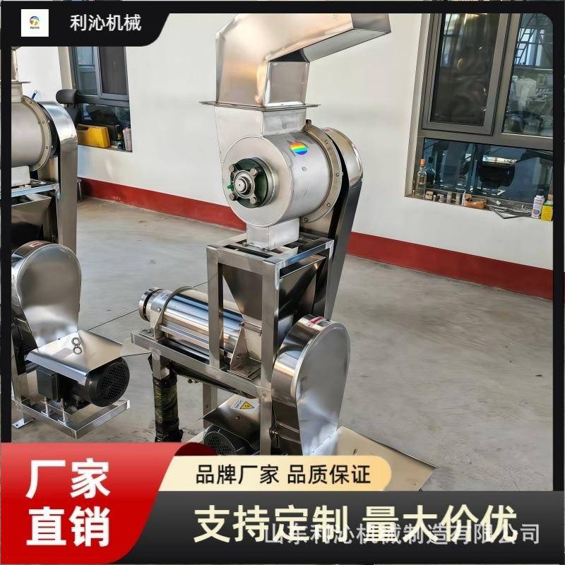 大型石榴籽螺旋榨汁机不锈钢柠檬柚子压榨机商用杨梅螺旋榨汁机