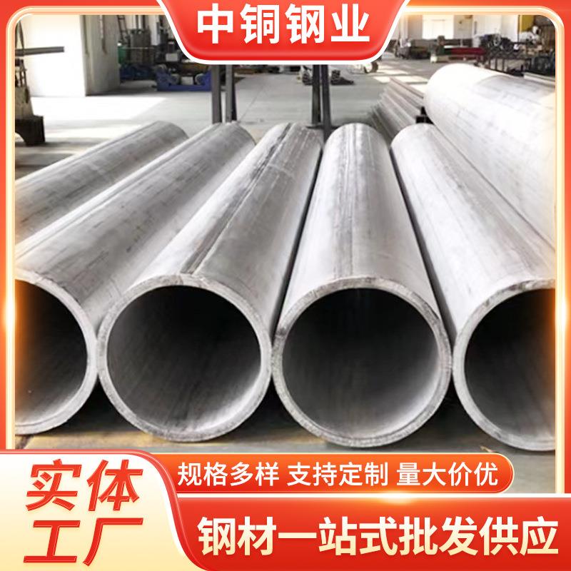 304/201/316不锈钢焊管大口径500600800加工工业圆管空心排风管