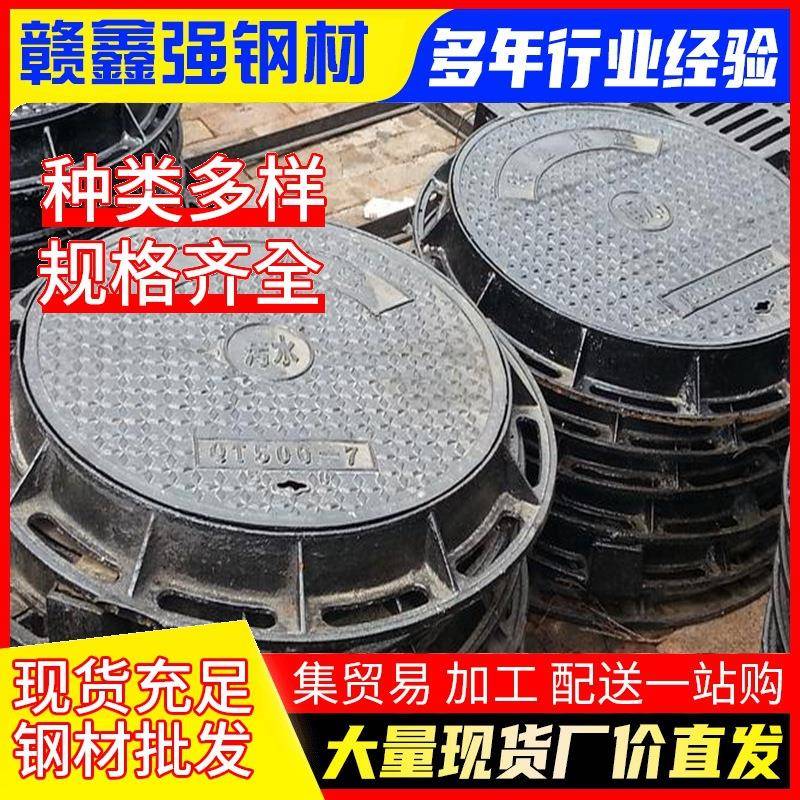球墨铸铁井盖下水道雨水圆形电力沙井盖球磨阴井盖污水窨井盖厂家