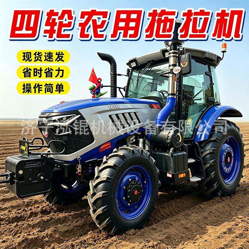四轮驱动拖拉机乘坐式旋耕机旱地农田整地耕地运输农用机械设备