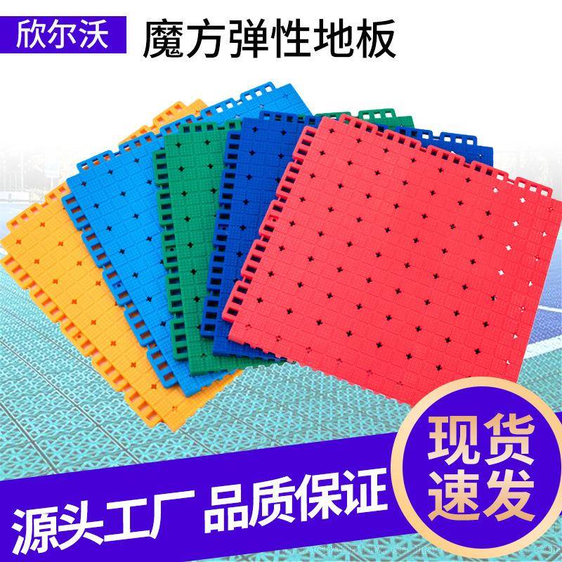 室外篮球场悬浮地板学校操场软塑拼装地垫幼儿园户外运动弹性地板