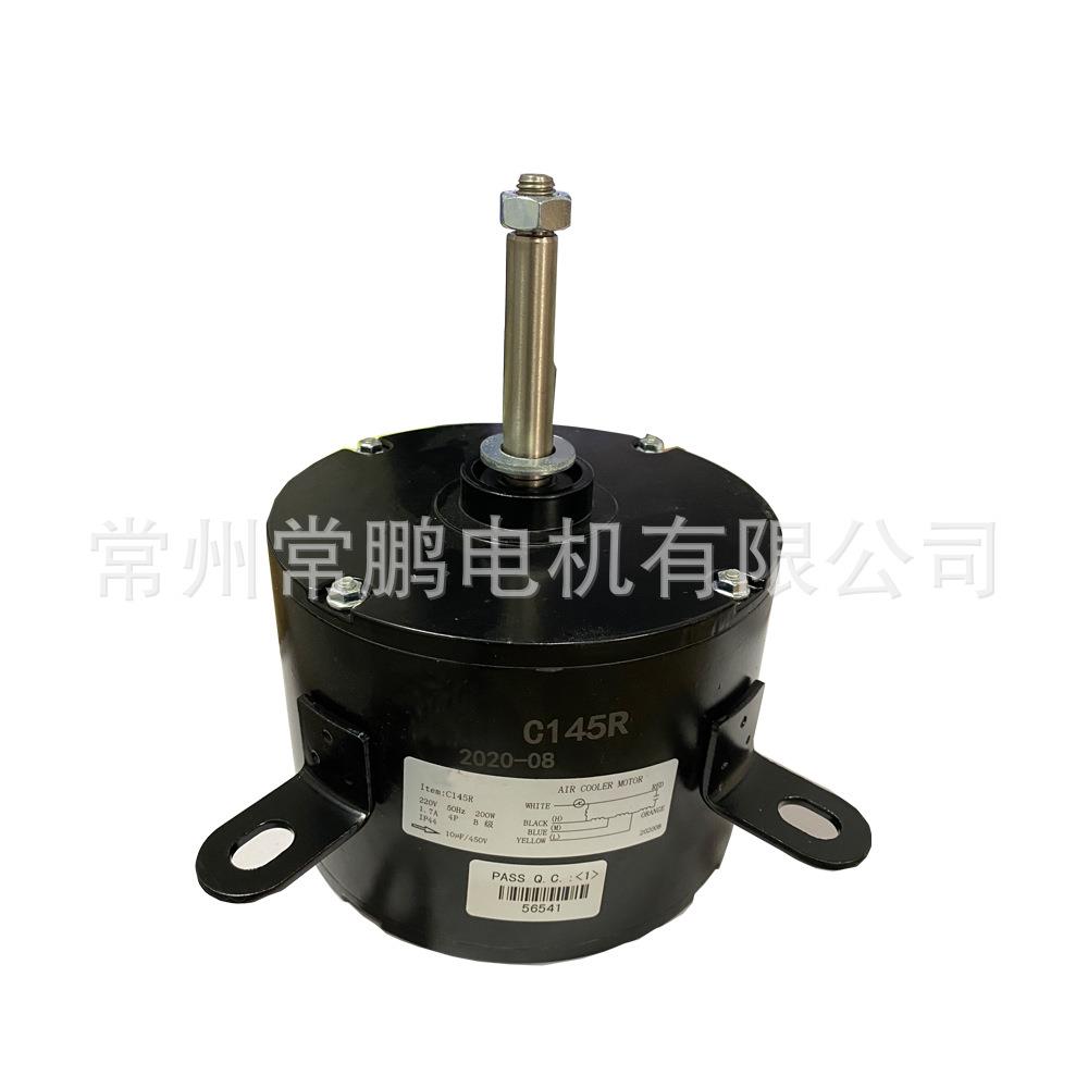 厂家200W单轴静音降噪冷风机电机YD139-200-4