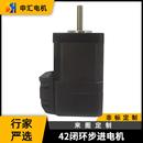 申汇行家选混合式 42闭环电机机器人机械大扭矩步进微型电动机现货