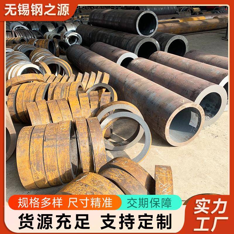 5CrMoG无缝钢管20CrMnMo无缝合金钢管加工切割异形无缝管