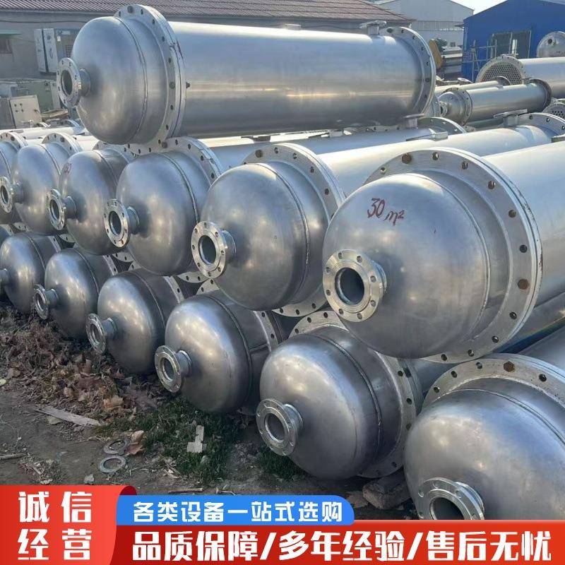 食品行业散热设备不锈钢列管冷凝器多种型号真空冷凝器