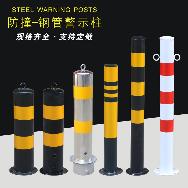 钢管警示柱反光型防撞柱钢管加油站固定桩挡车器马路护栏车位栏杆