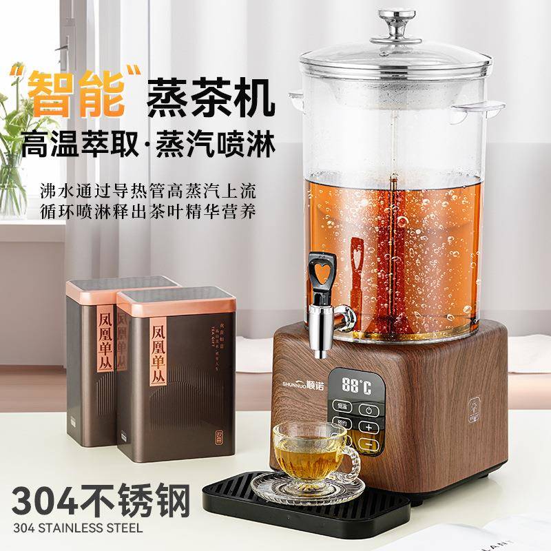 智能泡茶桶养生茶桶器商用大容量花茶煮茶壶商用泡茶机梨汤茶吧机图片