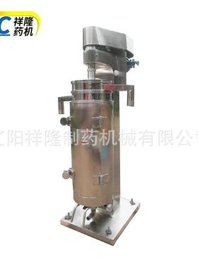 专业分离芽孢杆菌设备GF125连续式菌体分离机转速15000r/min